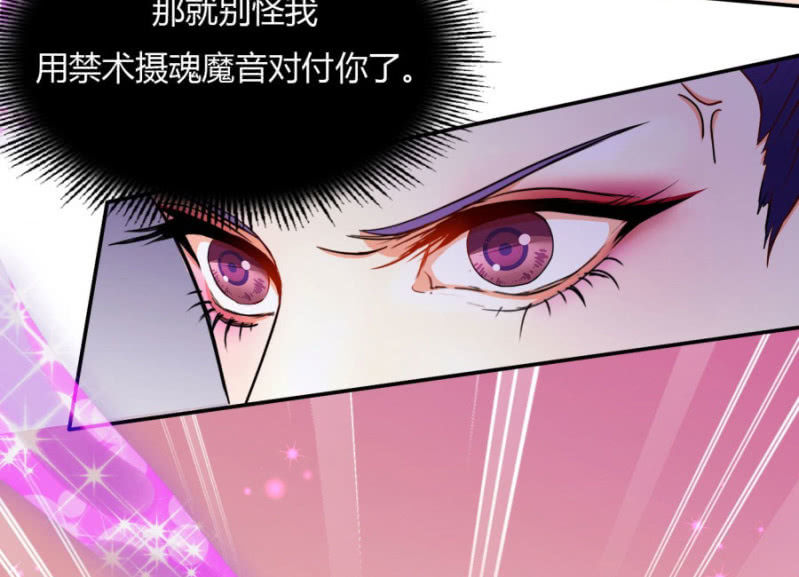 斗琴争魁！41