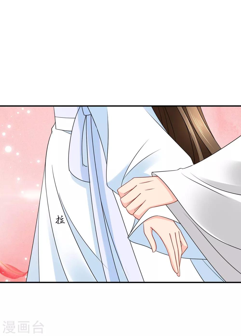 第172话 口是心非16