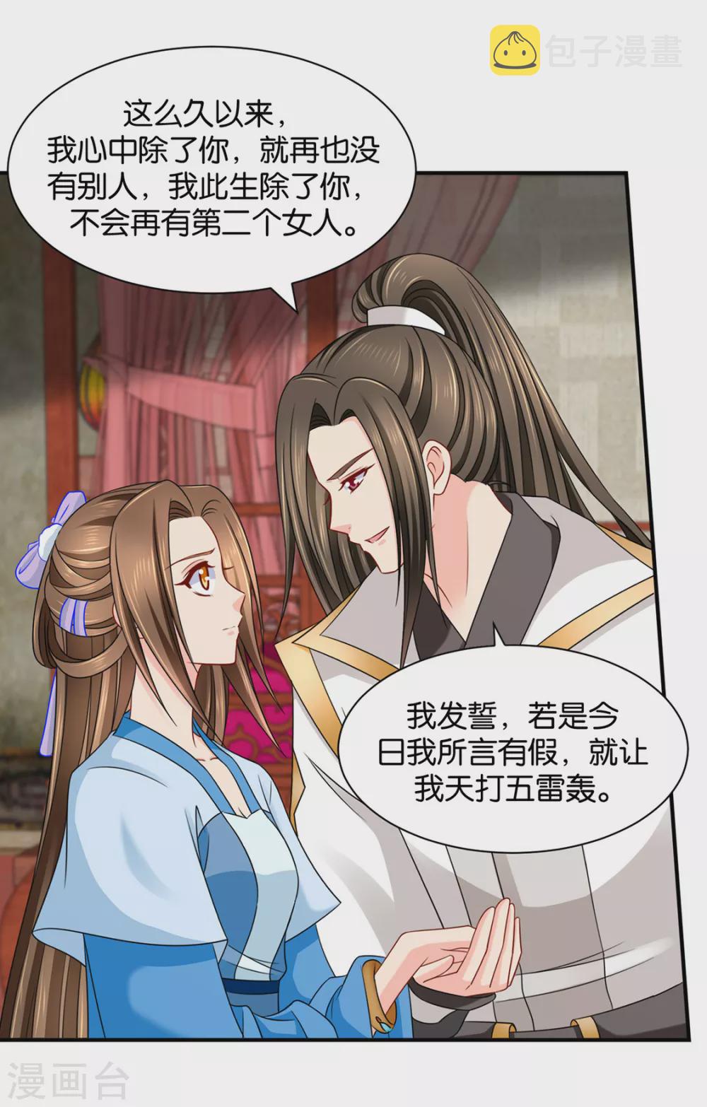 给我过来23