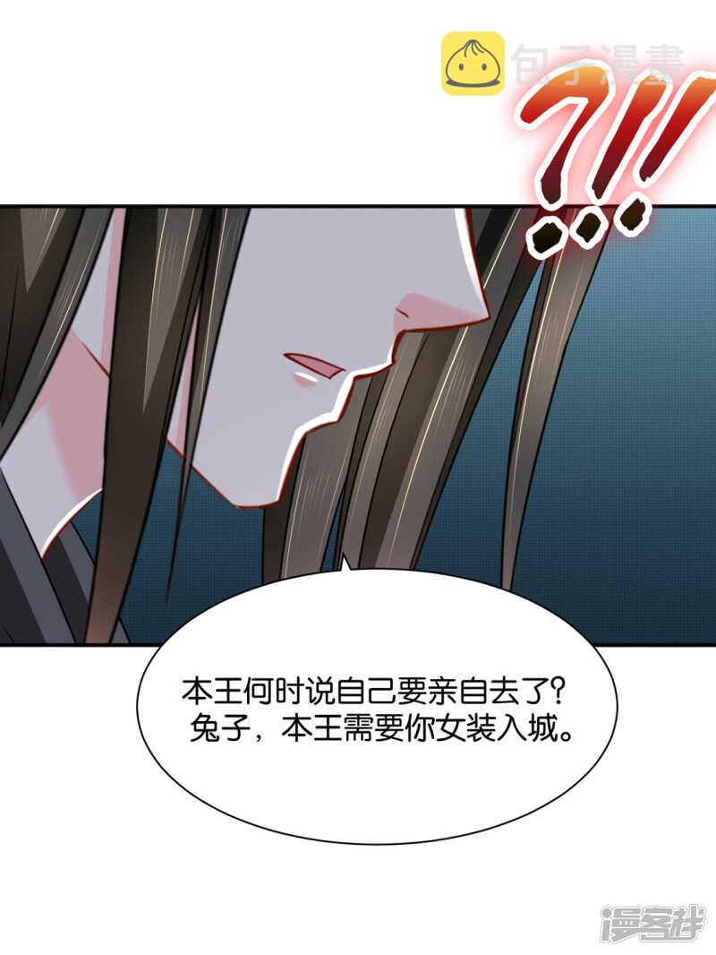 他的心扉32