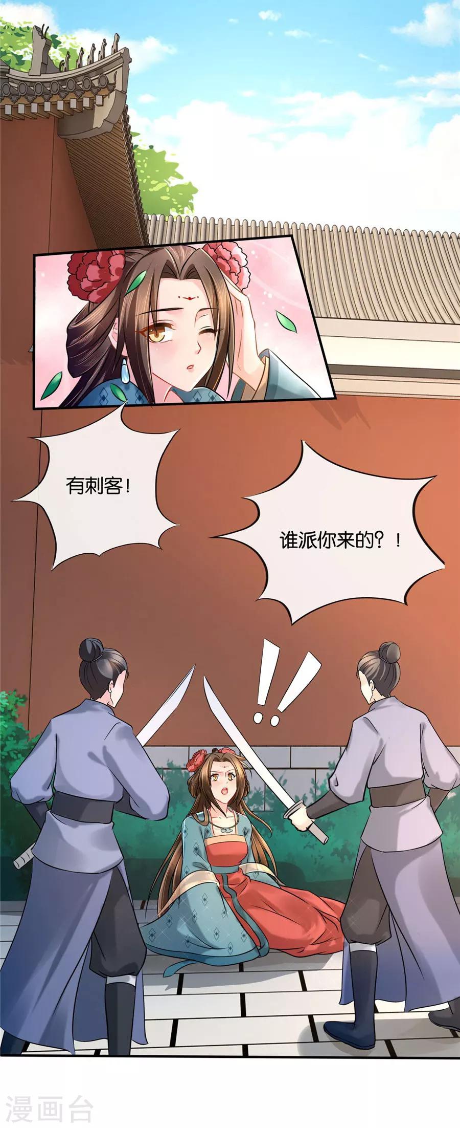 第37话 心内异物，开胸手术11
