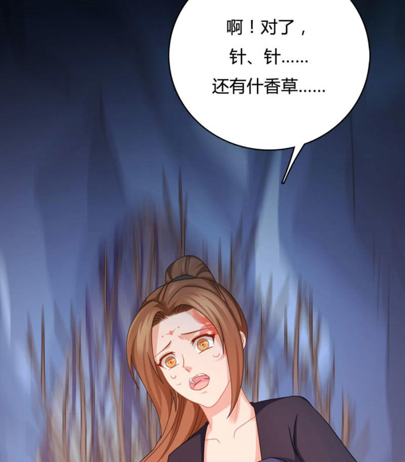 王爷，再坚持一下~49