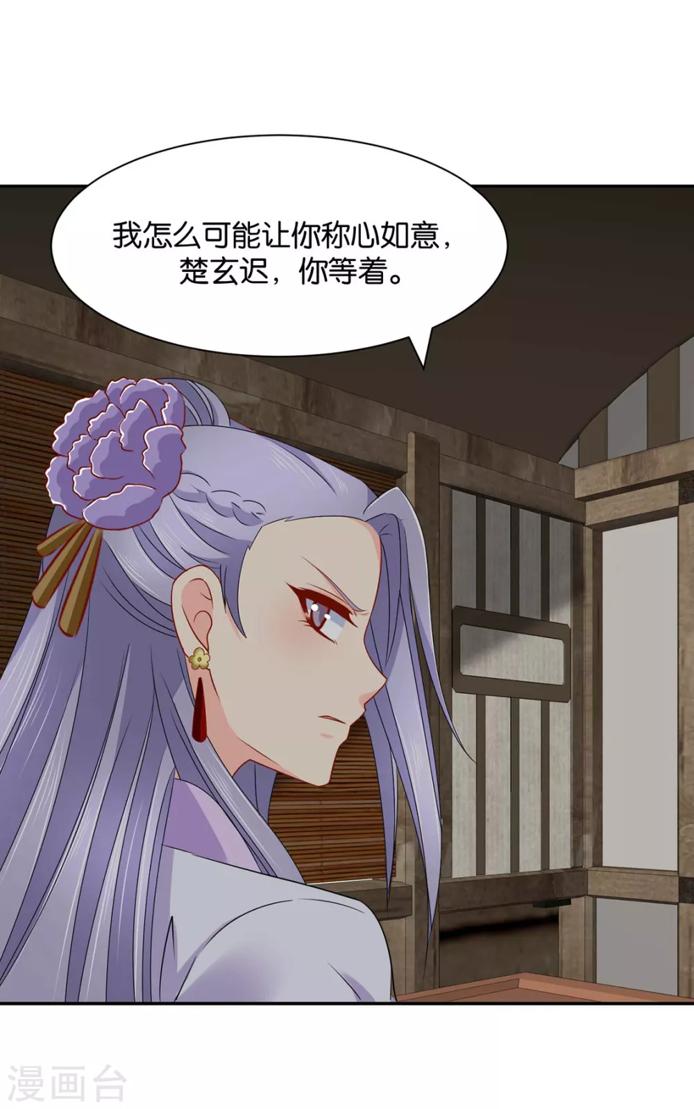 又出事了17