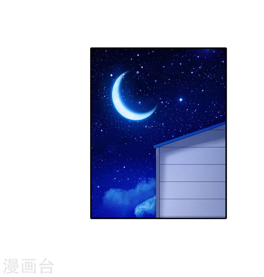 第43话 回家采购，充实库存30