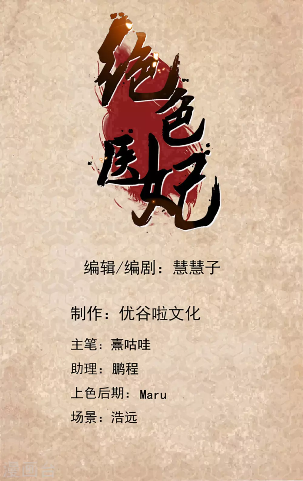 楚定北不舍得七七1