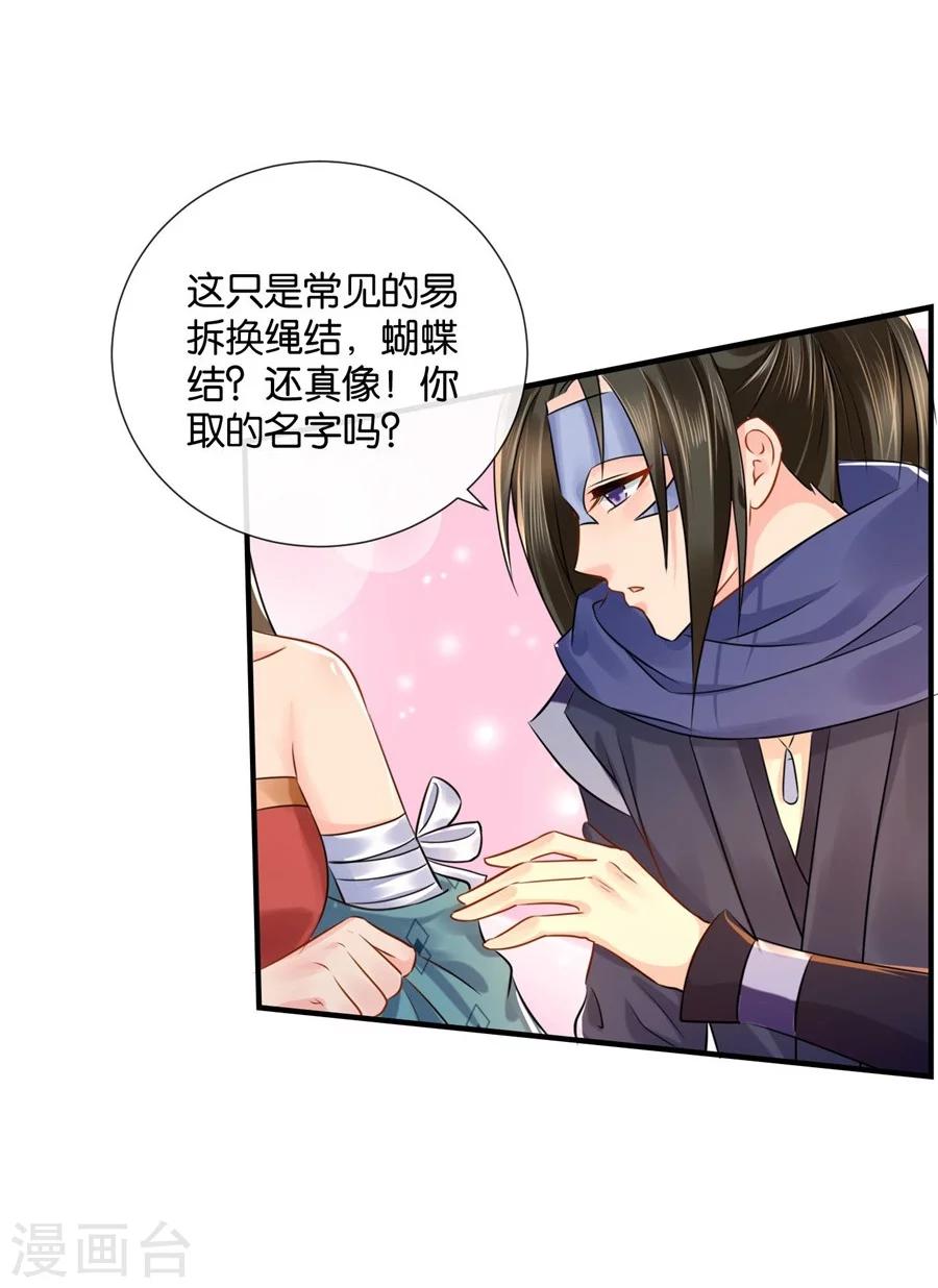 第37话 心内异物，开胸手术4