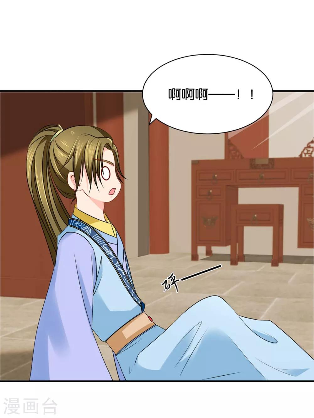 第190话 女装风波4
