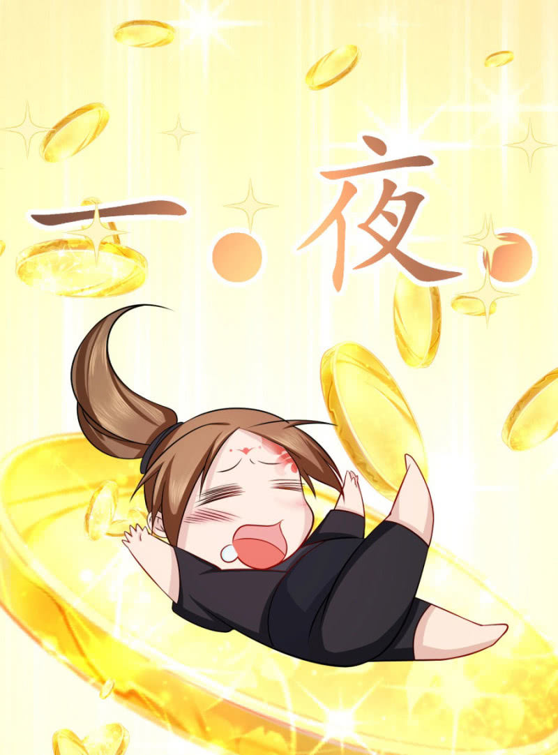 钱都拿去养小白脸了吧14