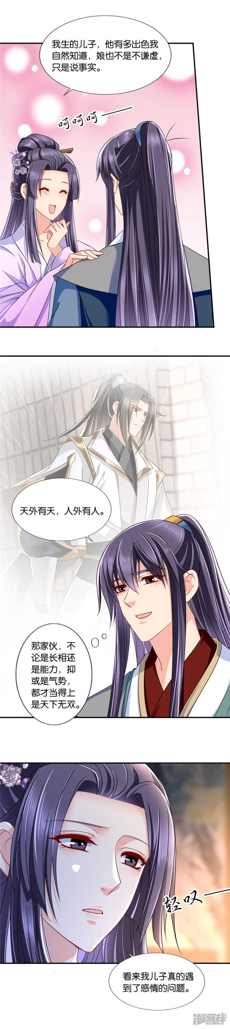 师兄的翘臀5