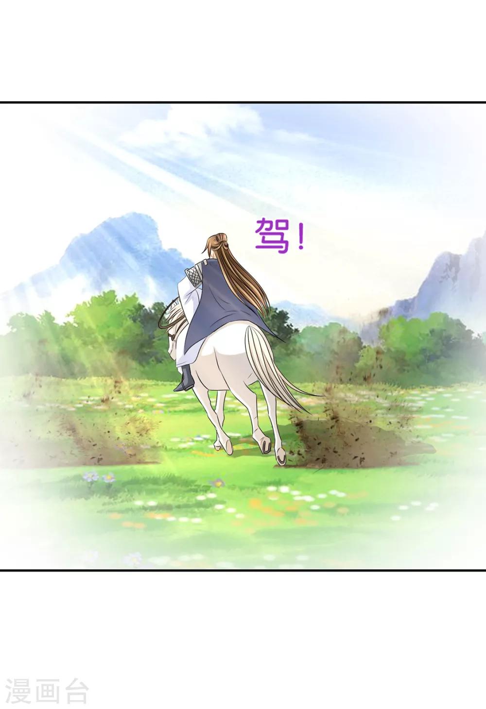 第155话 是他，也不是他14