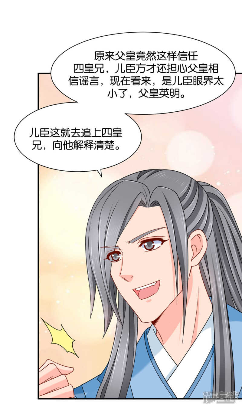 他的心扉21