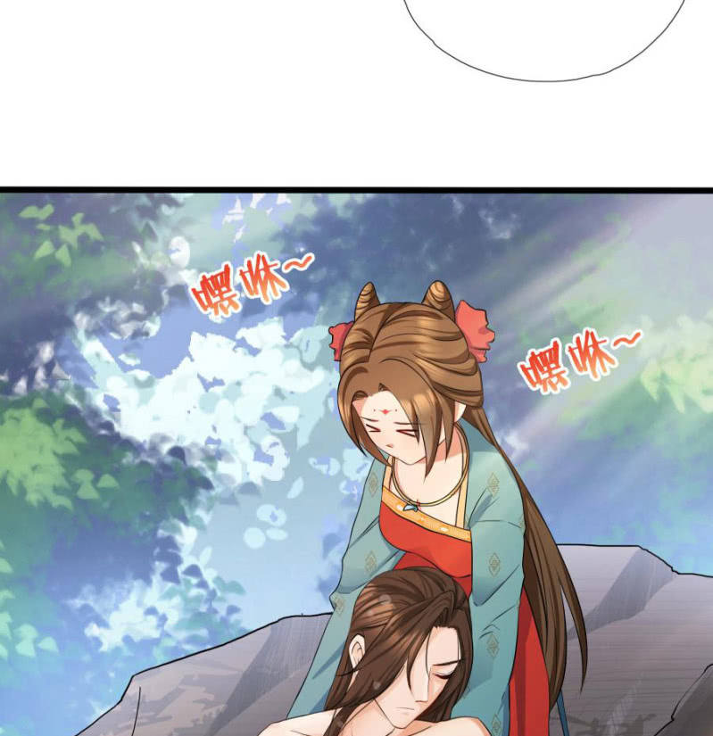 本王要剁了她48
