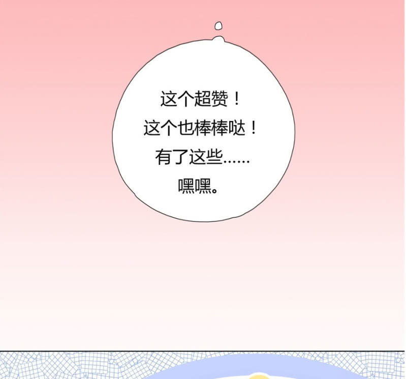 给我个机会27