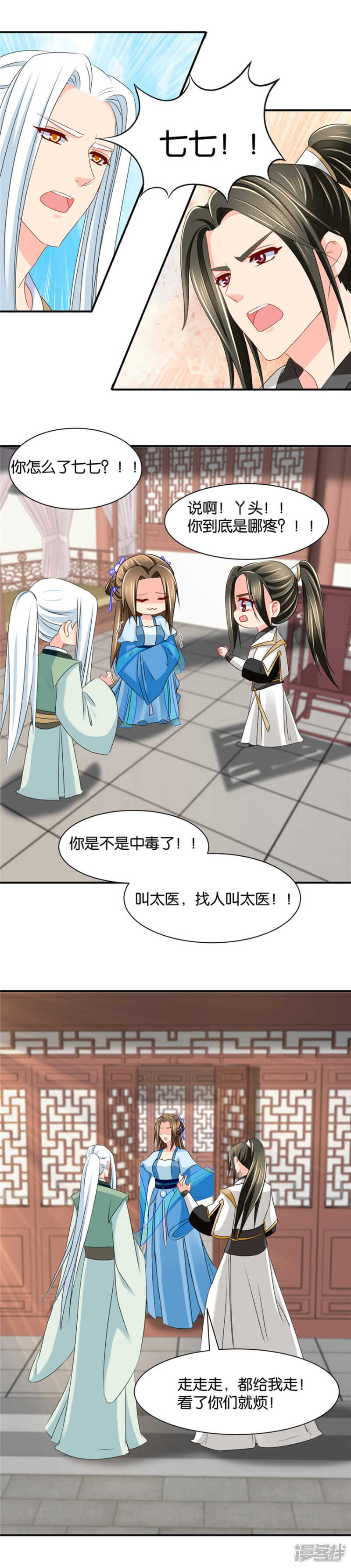 分手费10