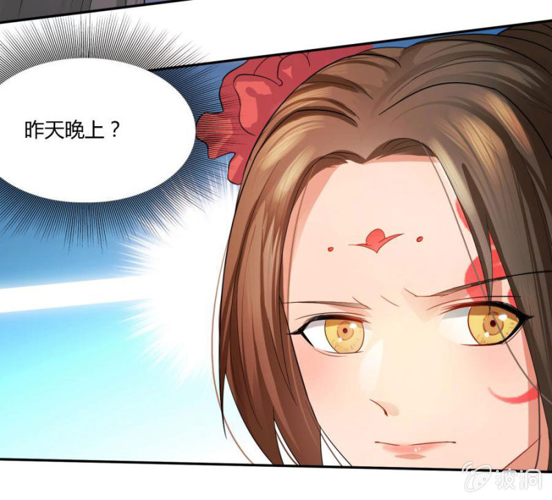 皇姐“特别的”爱39