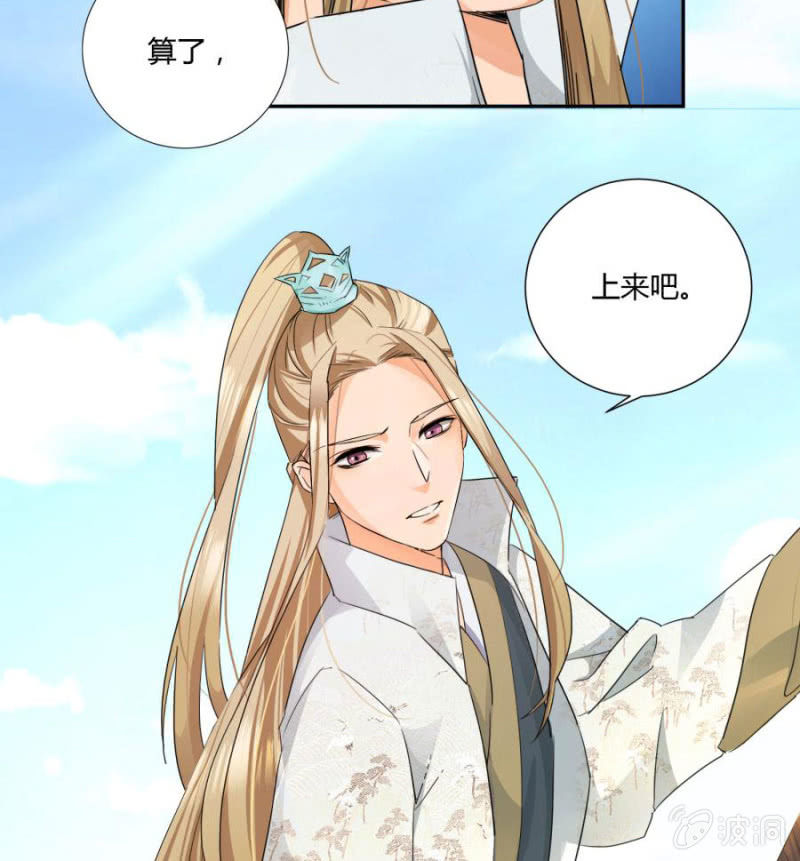 皇姐“特别的”爱25