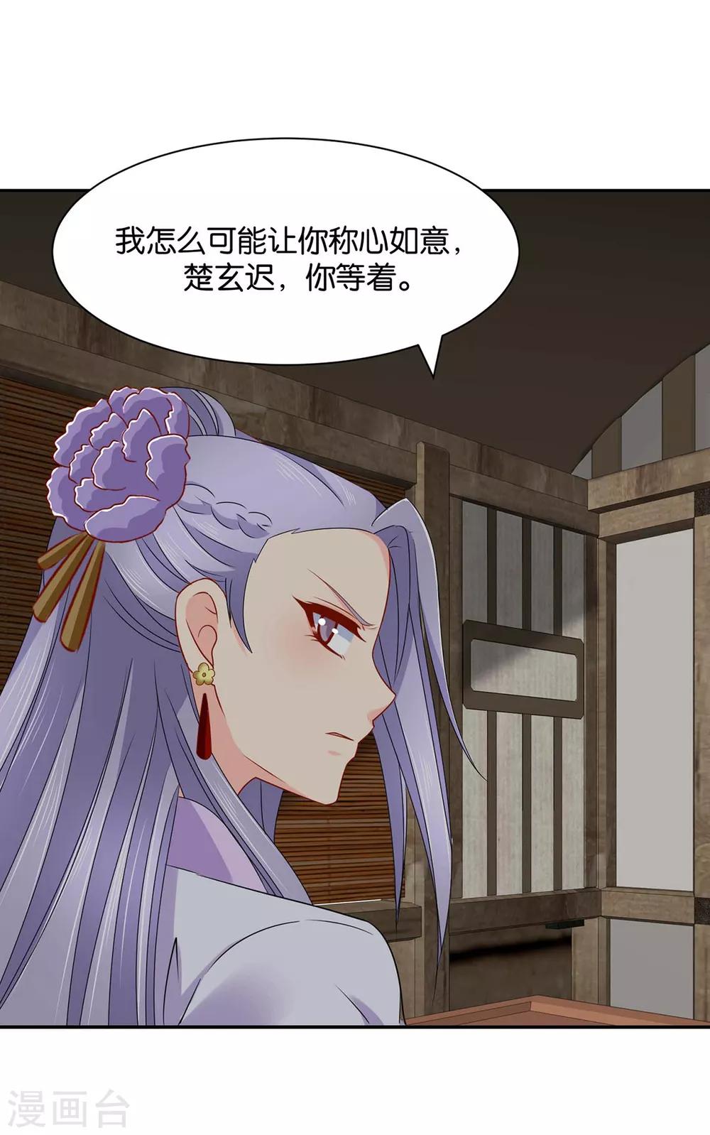 第177话 她一定不会拒绝（加更）17