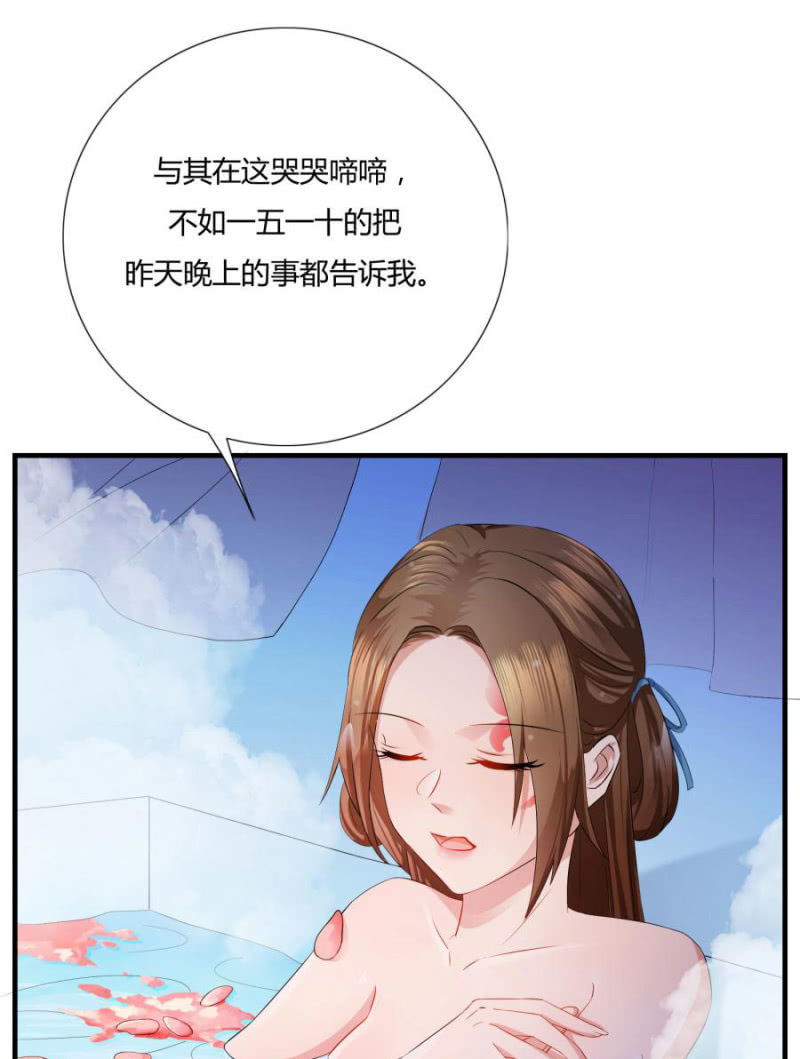 我…死定了！13