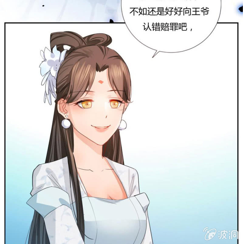 皇姐“特别的”爱54