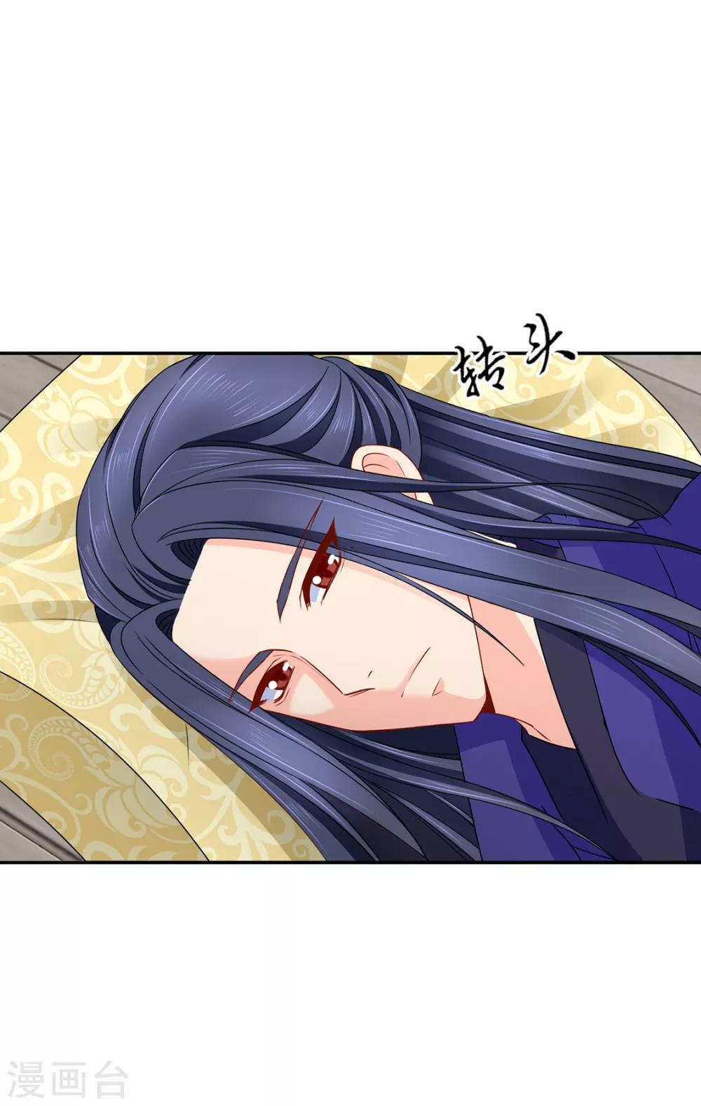 第205话 看了戚晨风的屁股30