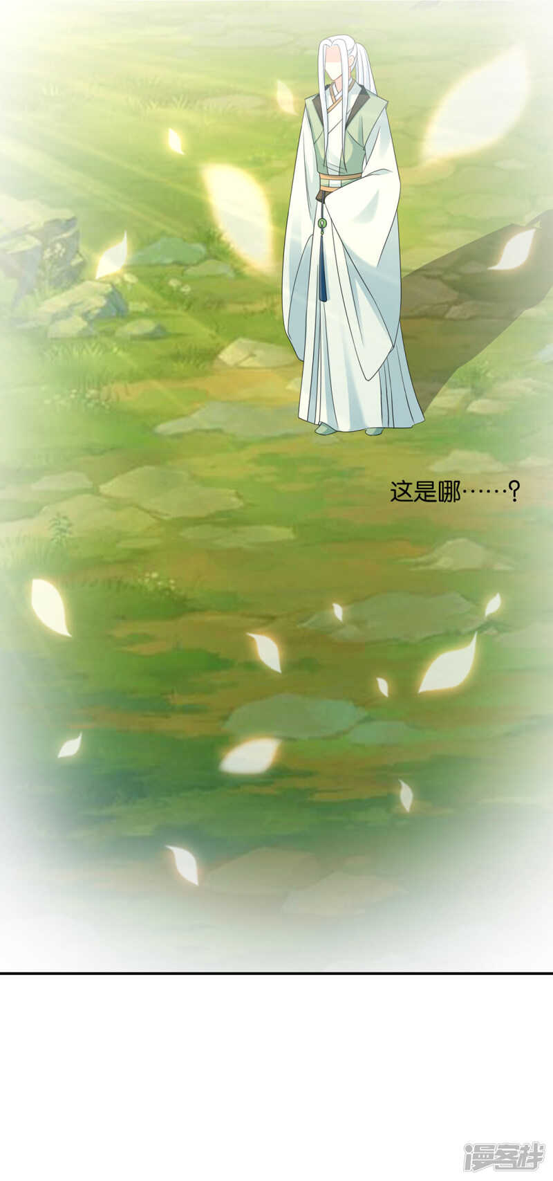 他们是谁？5