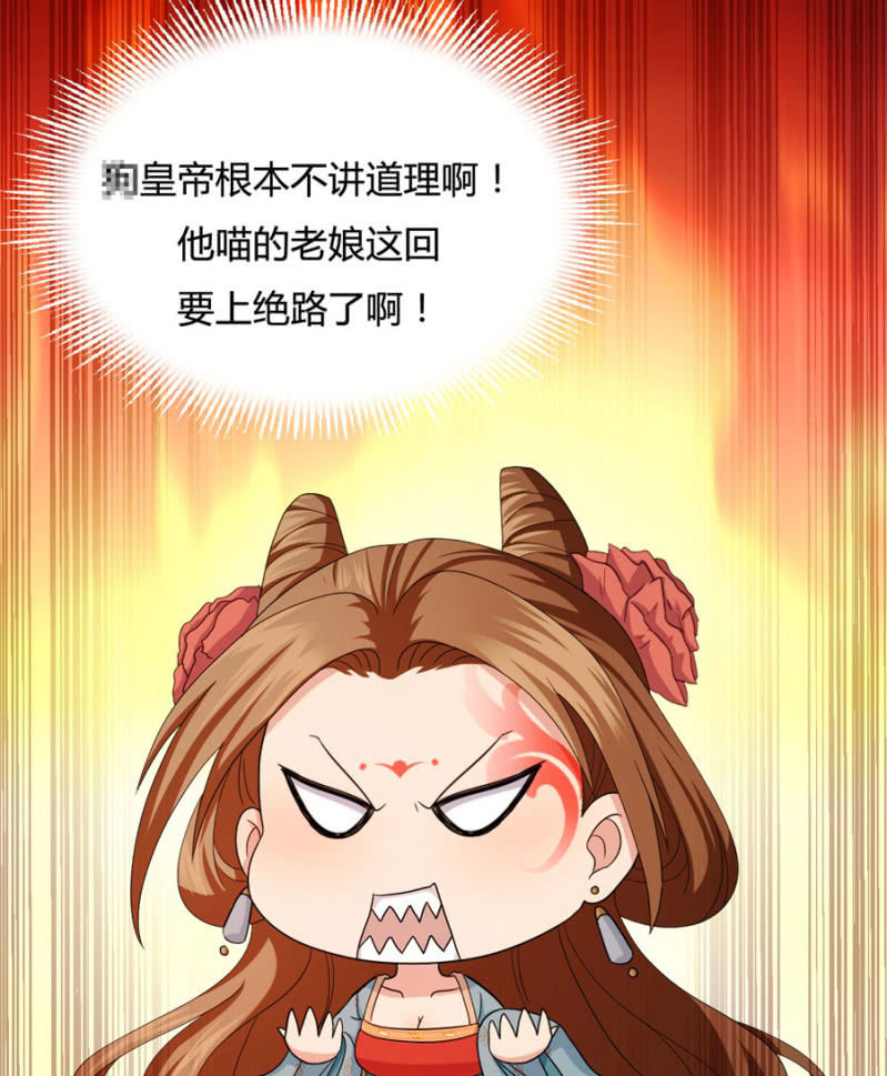 勾引他人还想狡辩？！59