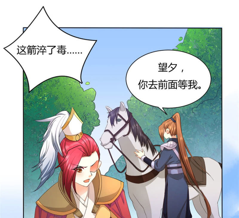 马场武斗！59