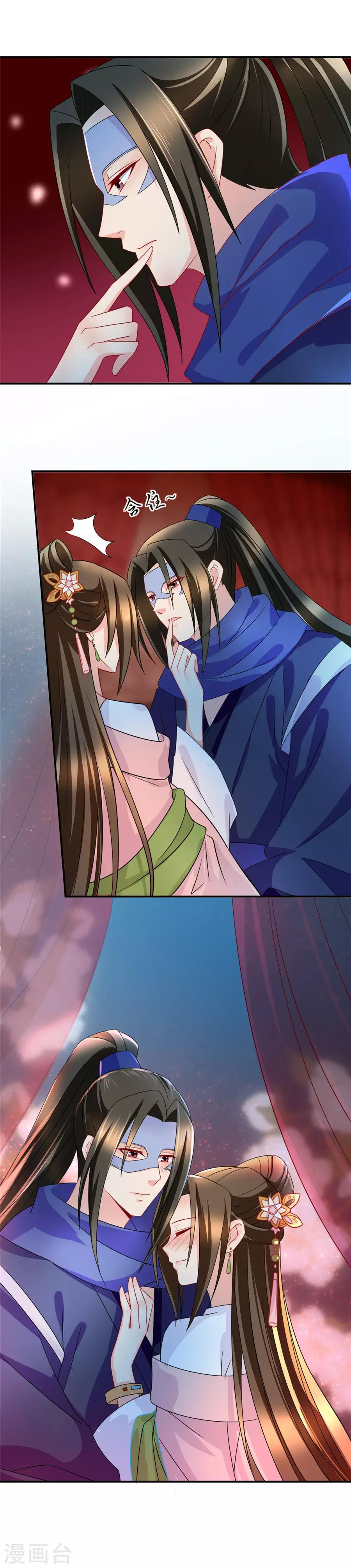 第57话 一夜强势春宵5