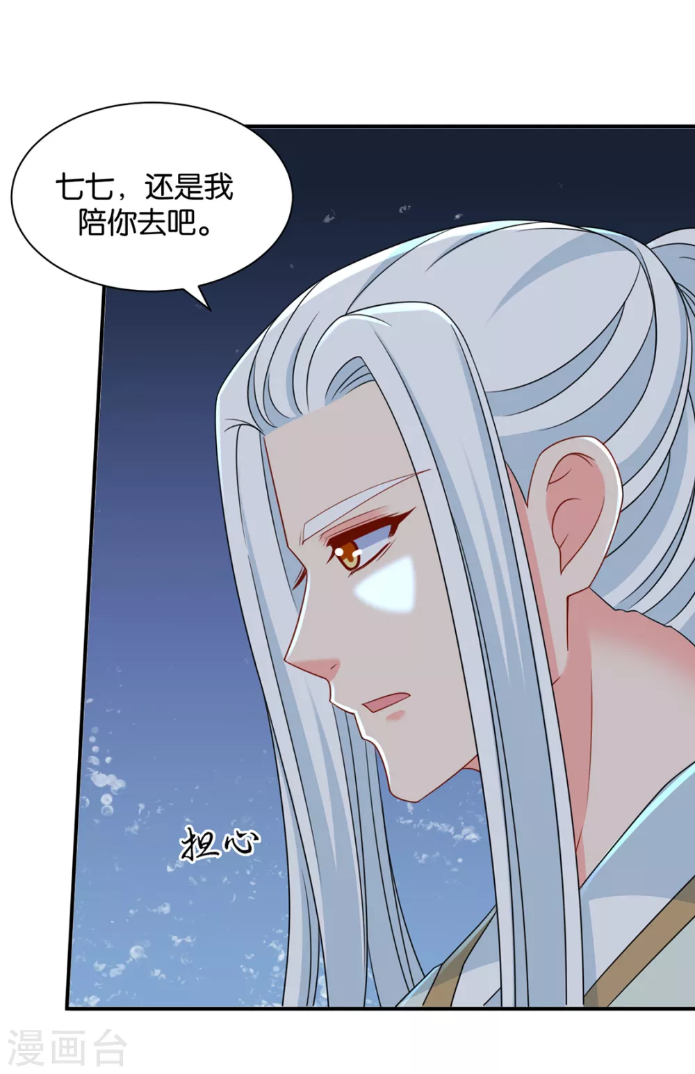 女装风波7