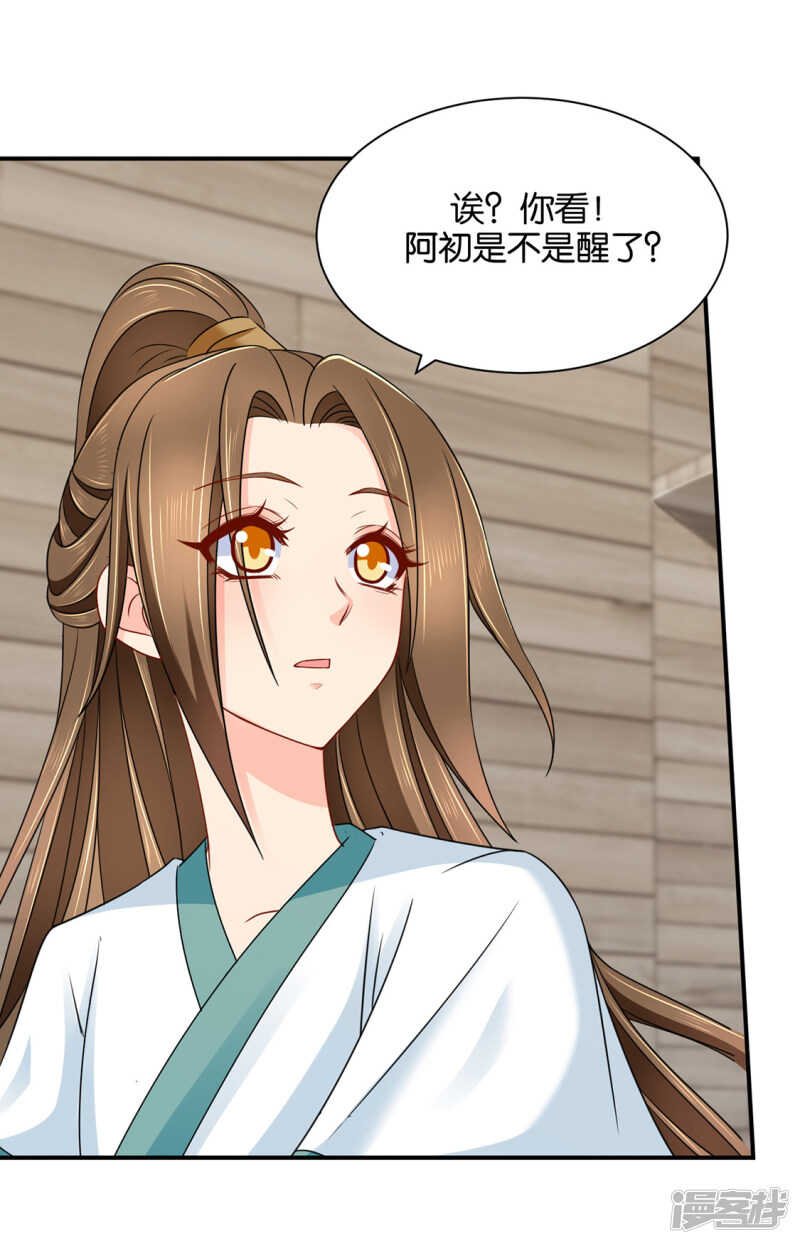 我们在一起吧，沐初29
