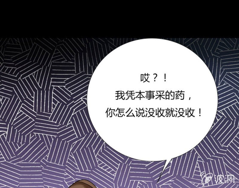 我今晚要留在这！60
