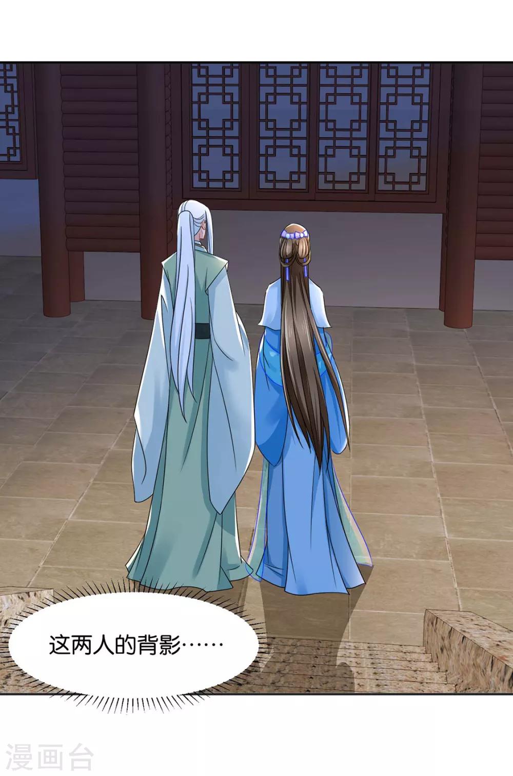 第152话 楚江南和男士内裤4
