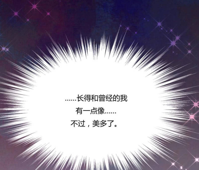 我…死定了！34