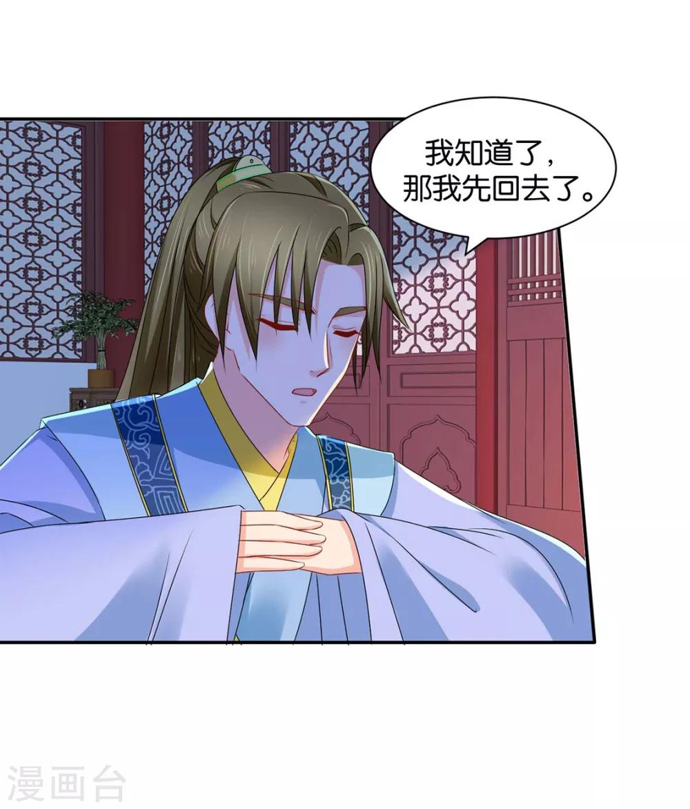 第156话 洗身子21