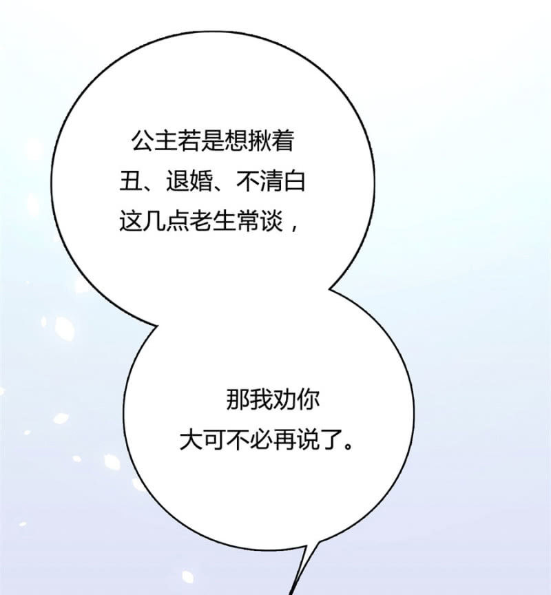 呵！战五渣！15