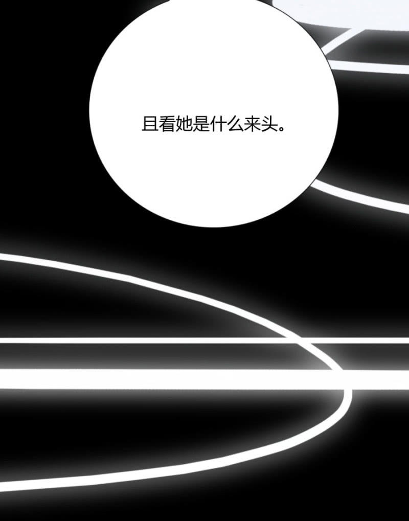 我今晚要留在这！41
