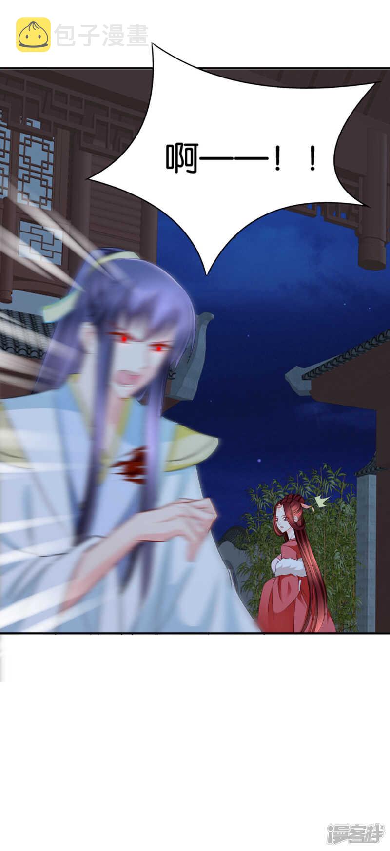楚玄迟和师兄之间选一个2