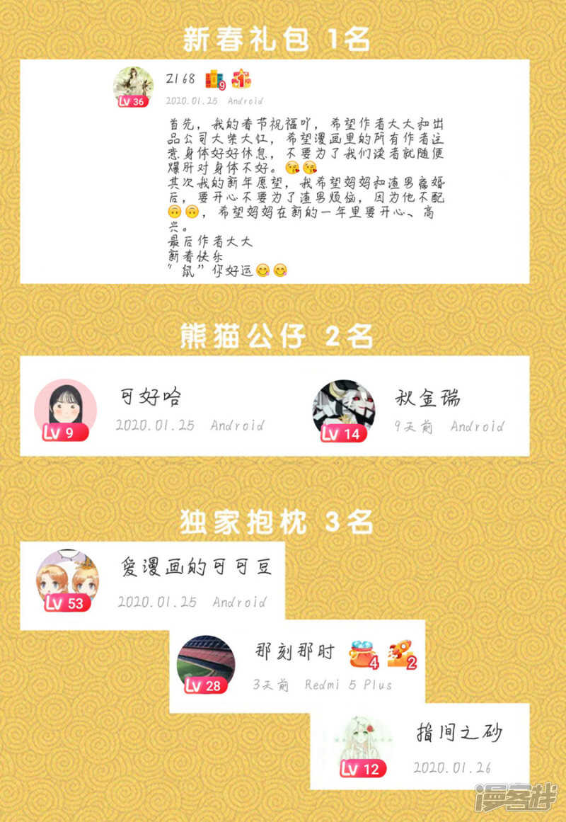 泉水中的激情戏码33