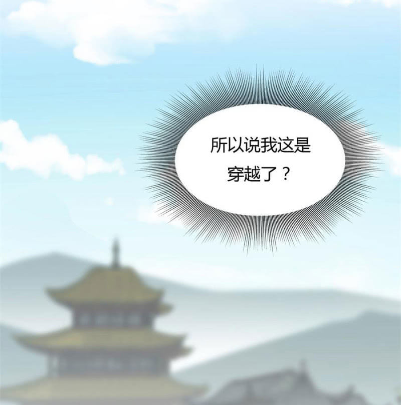 皇姐“特别的”爱1