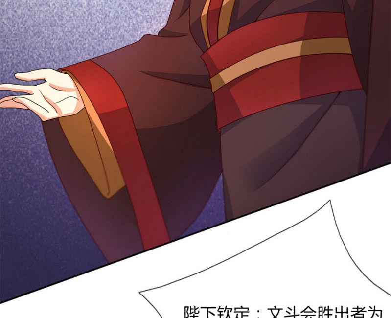 专心点~10