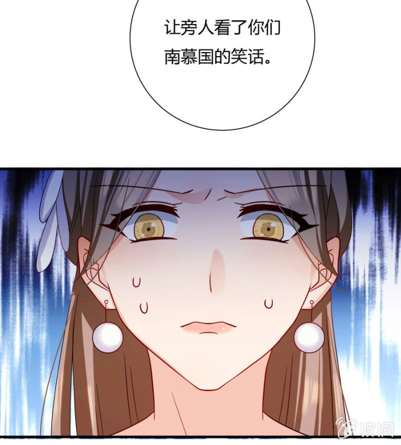 呵！战五渣！3