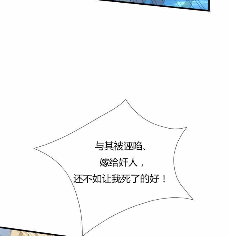 本王定帮你洗去冤屈！5