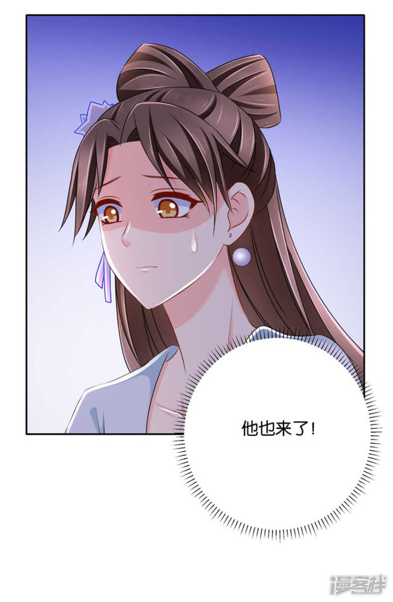 跟踪她，遇见他11