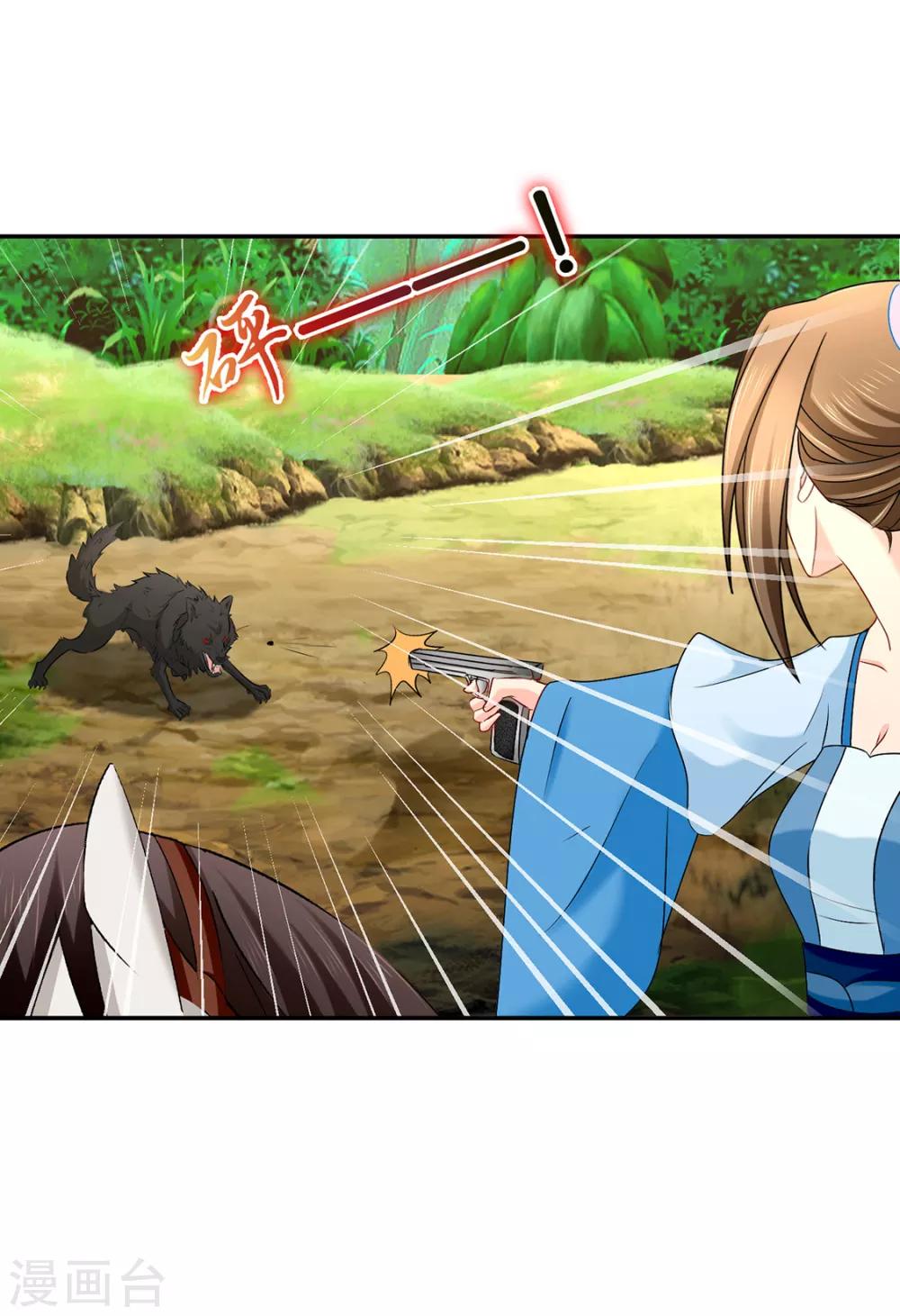 第164话 狼群，受伤15