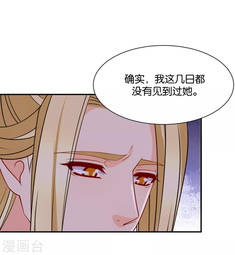第207话 师兄！我好想你！7