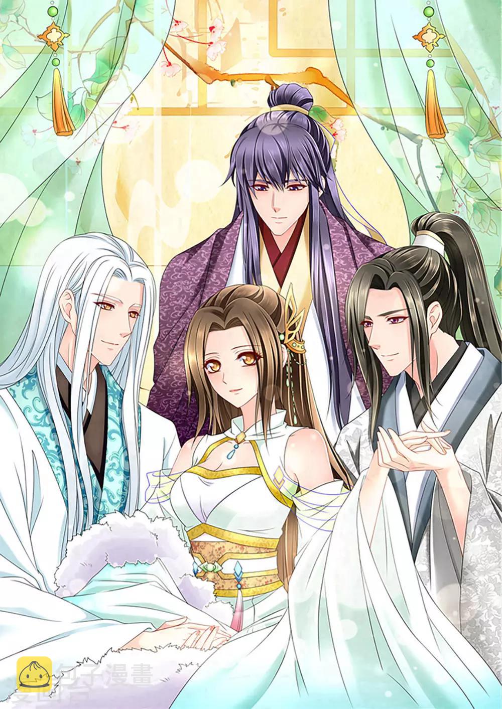 第167话 我想你了嘛0