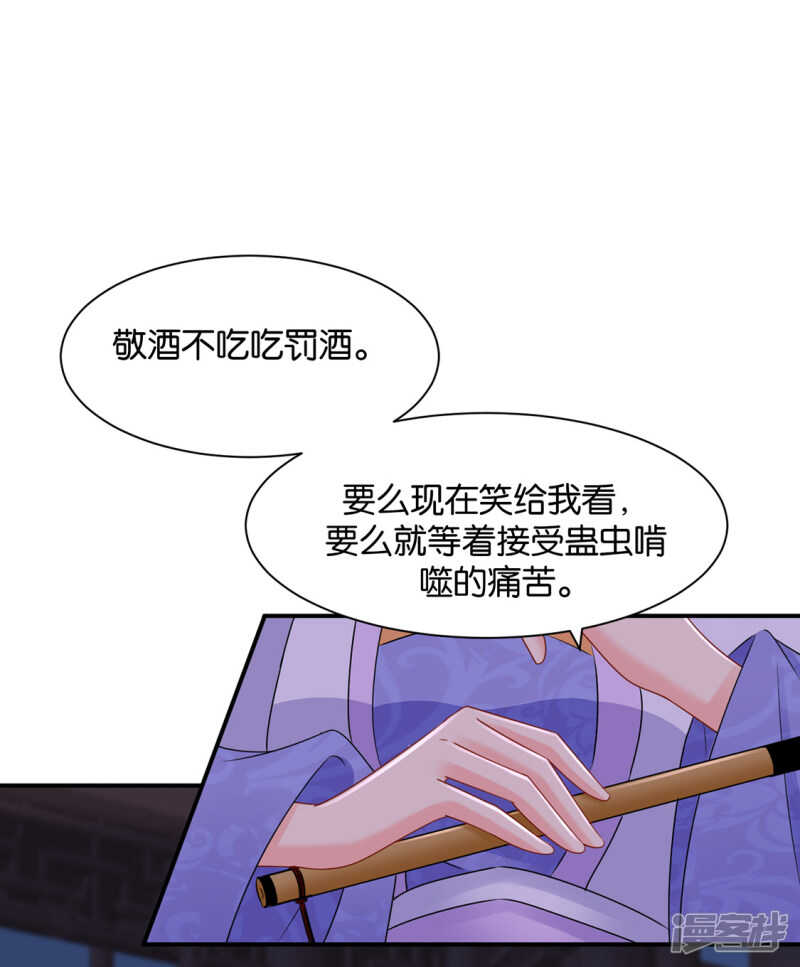救沐初，令牌25