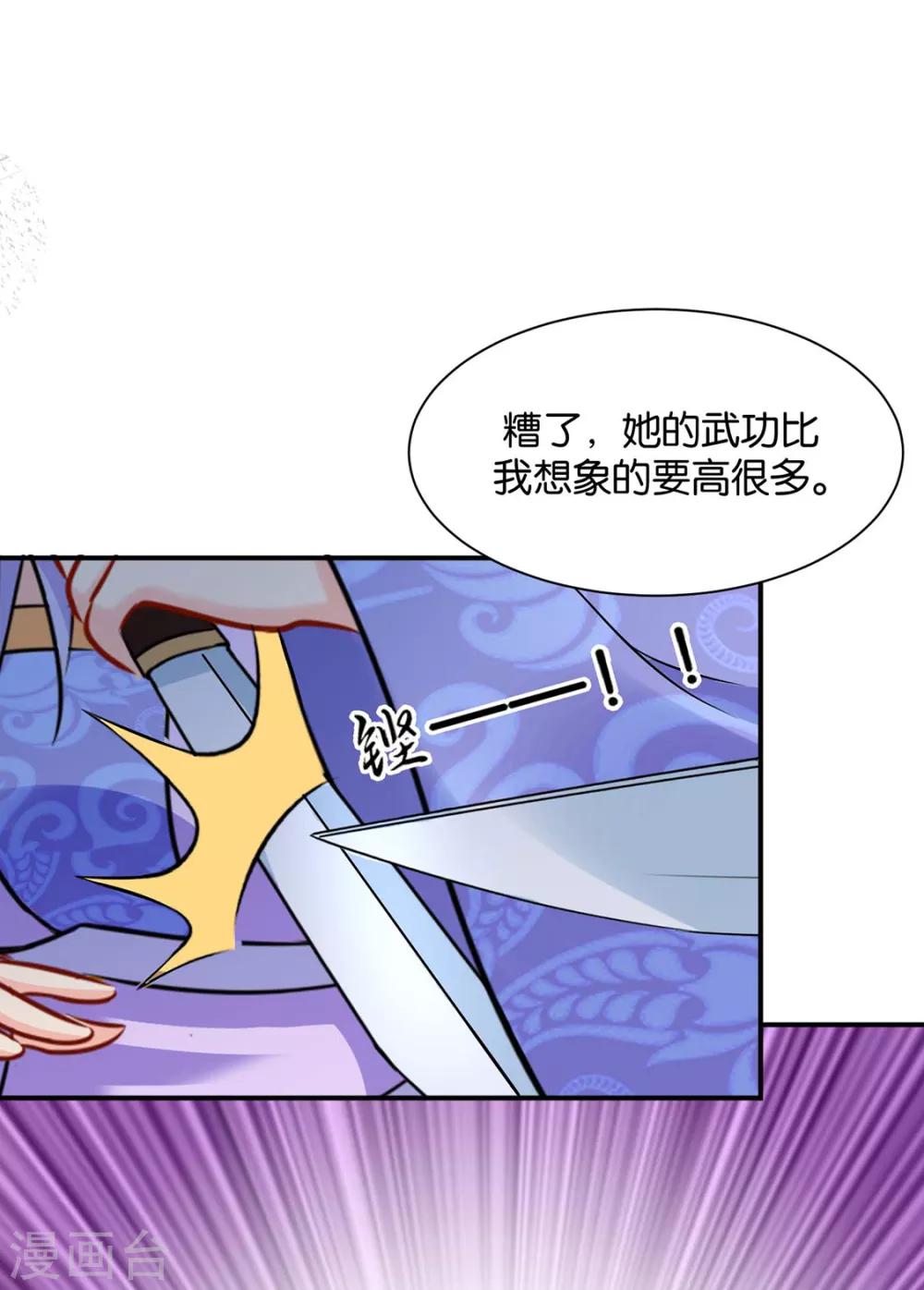第204话 他来了34