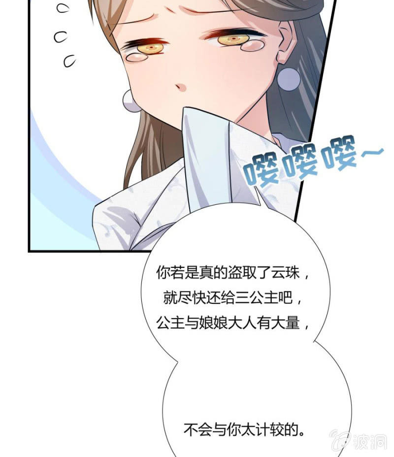 这婚，我退！16