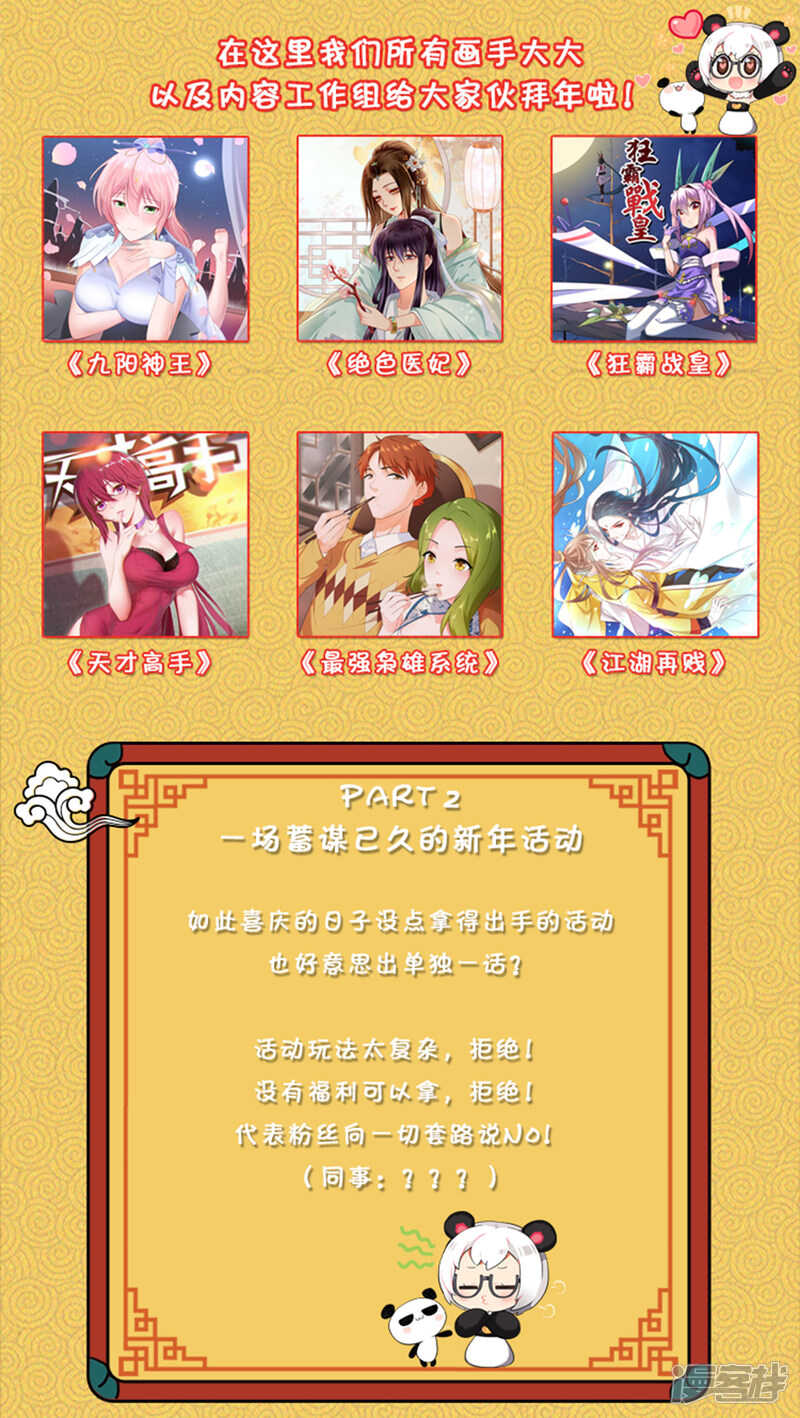 不讨厌她了1